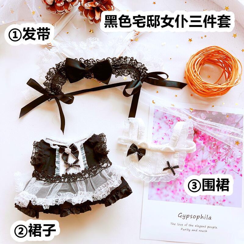 Set maid 4 món size doll 20cm
