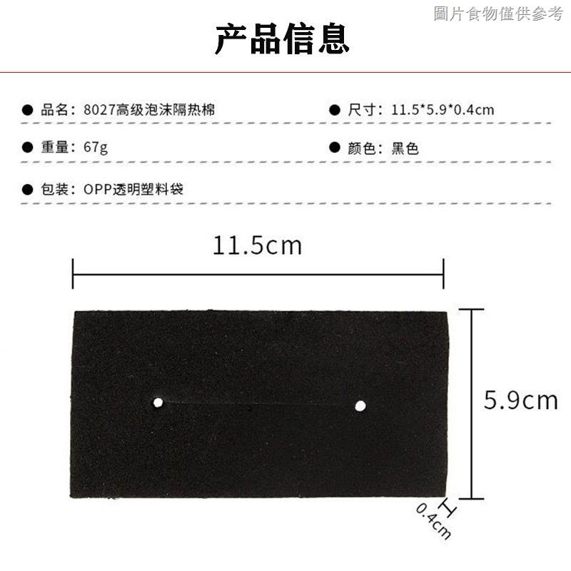 Tấm Lót Cotton Cách Nhiệt Kỹ Thuật Số Perm Cho Tiệm Cắt Tóc