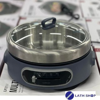 Nồi điện đa năng locknlock multi cooker with ss pot 220-240v, 50/60hz, 1300-1500w, 4l ejp542nvy