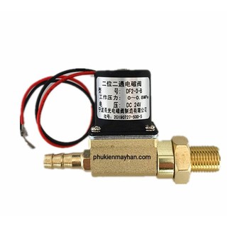 Van khí dùng cho máy hàn mig dc24v