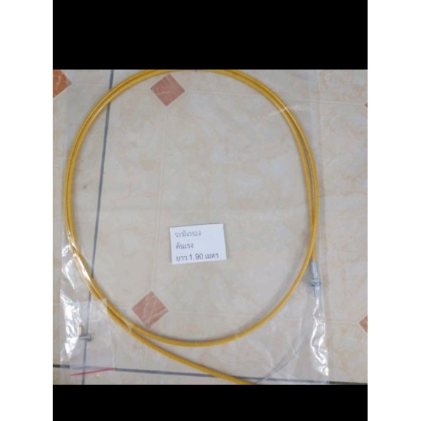 Dây ga thái chính hãng