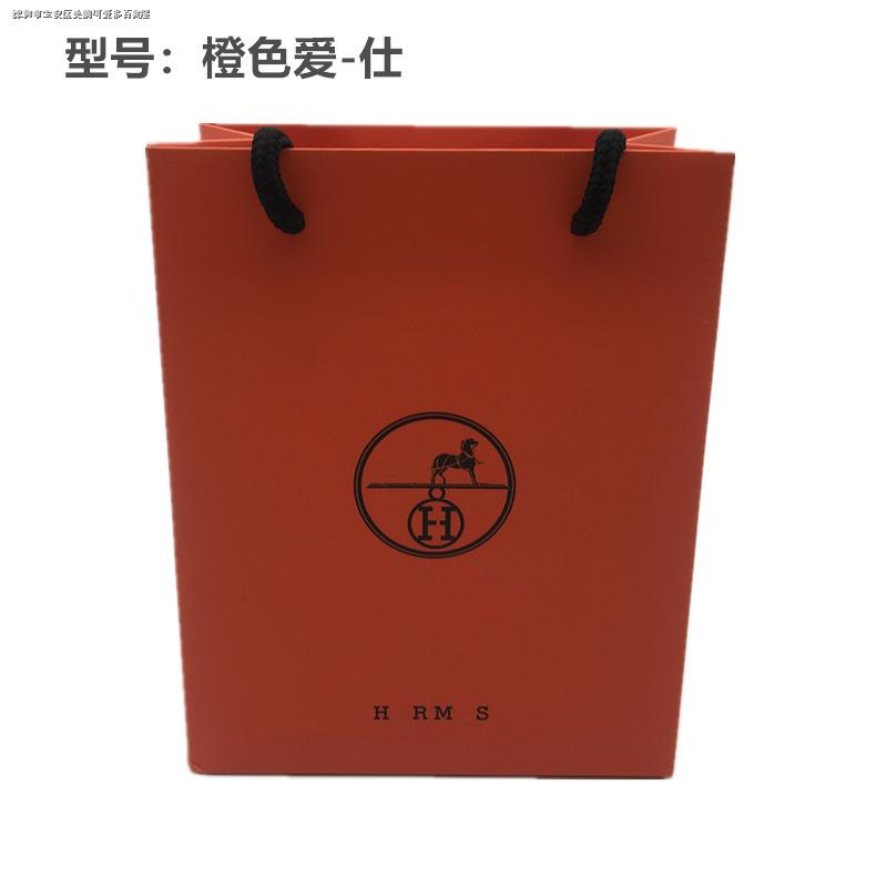 Túi Giấy Đựng Son Môi / Nước Hoa Xiangjia Tiện Dụng