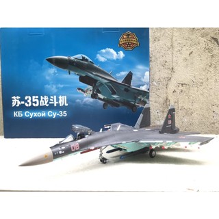 Mô hình máy bay SU-57 Fighter 1:72