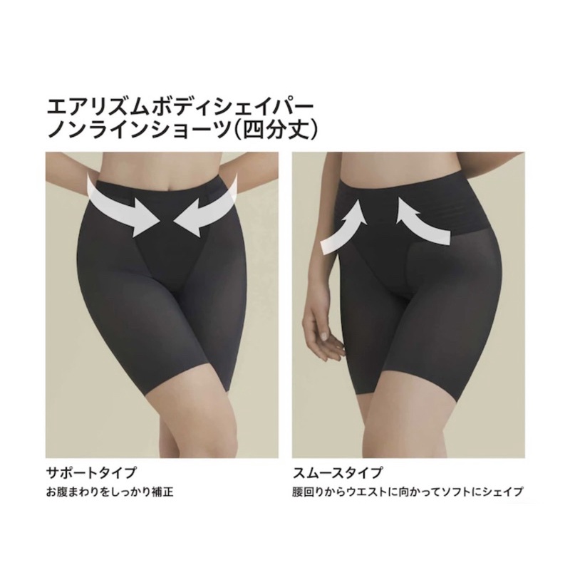 Quần gen bụng uniqlo nhật chính hãng