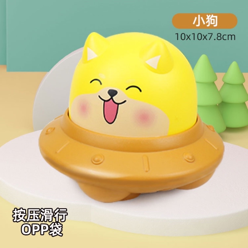 Đồ Chơi Xe Hình Thú Dĩa Bay Ấn Đầu Là Chạy Siêu Dễ Thương