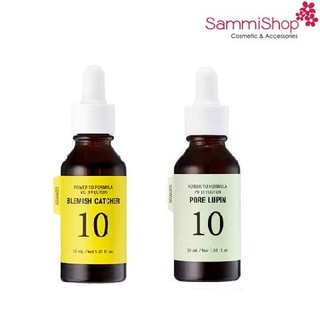 Quà tặng tinh chất dưỡng da It's skin