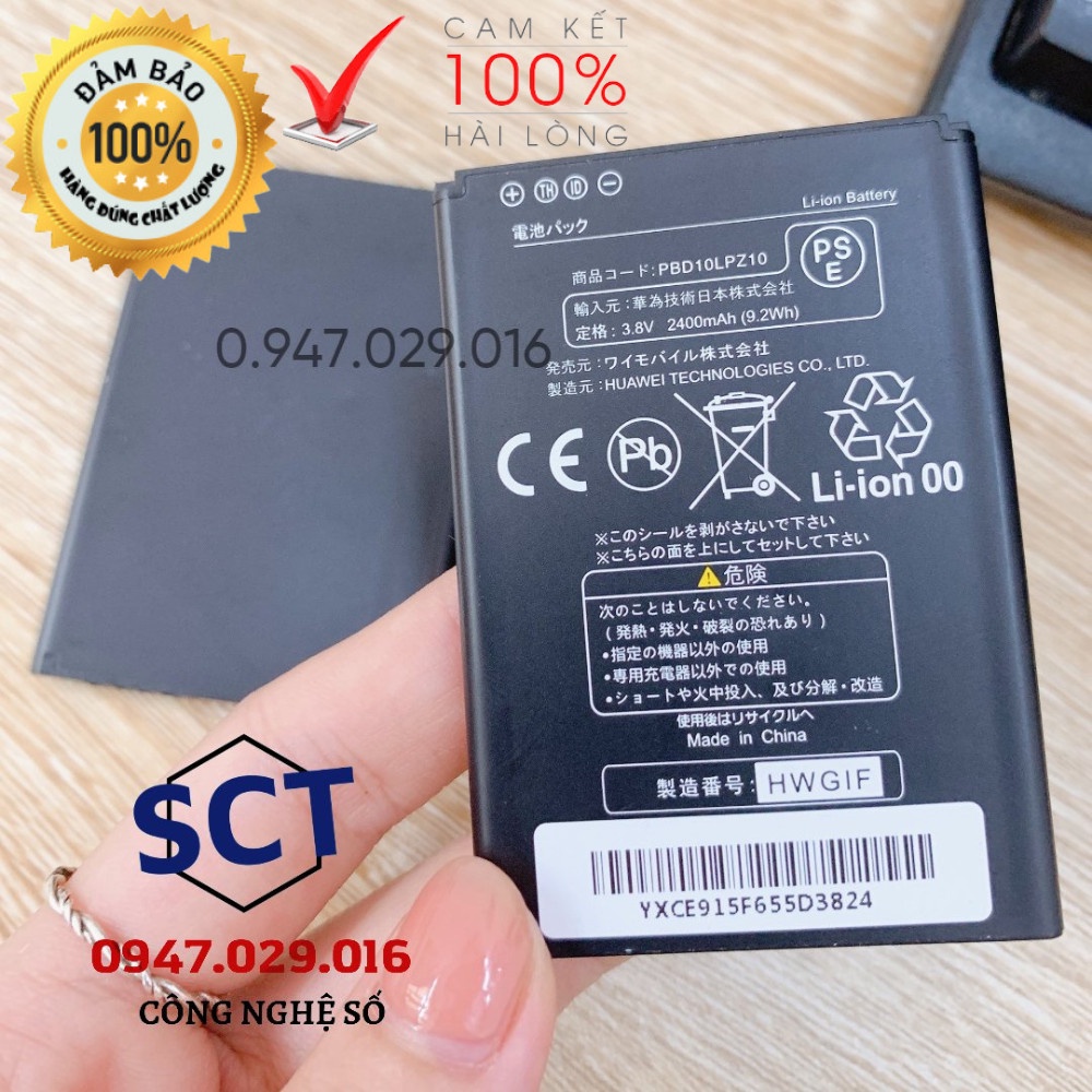 Pin thay thế Bộ phát Wifi Huawei Pocket wifi 303HW, 304HW, GL10P