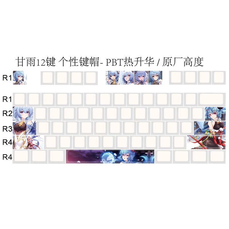 12 PCS Keycap nhựa PBT Cherry cao cấp Genshin Impact nút phím lắp cho bàn phím cơ