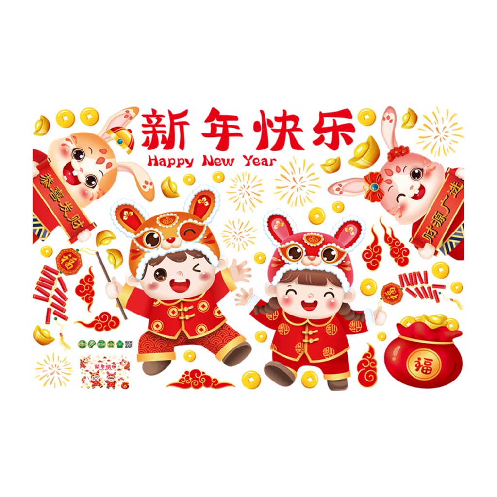 Bộ 2 / 4 Miếng Dán Kính Chống Nước Hình Thỏ May Mắn Mừng Năm Mới 2023
