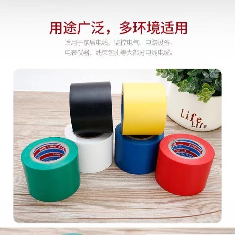 Băng Keo PVC Cách Điện Siêu Dính Chịu Nhiệt Cao 5cm 5L7L Màu Đen Chống Thấm Nước