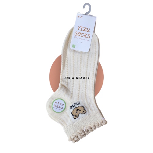 Set 5 tất Smile tông nâu họa tiết xinh xắn dễ thương - Kèm ảnh thật