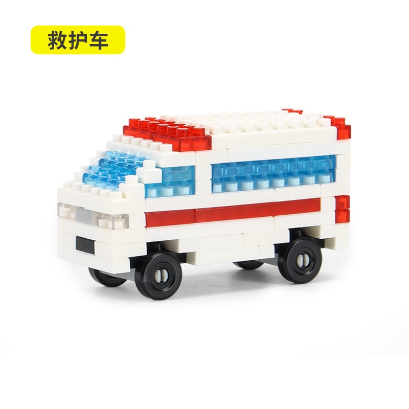 Đồ Chơi Lắp Ráp Phương Tiện Giao Thông Mini Cho Bé