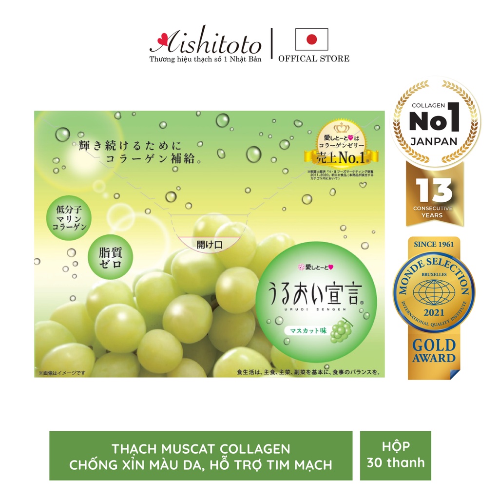Thạch collagen Nhật Bản Aishitoto Collagen Jelly vị Nho mẫu đơn hỗ trợ làm đẹp da, tăng cường độ đàn hồi da 30.000 mg