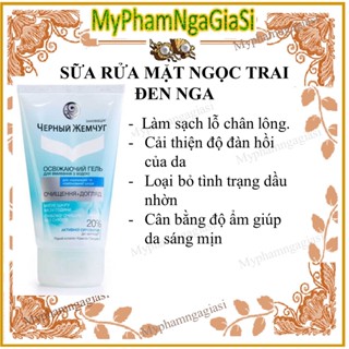 Gel rửa mặt Ngọc trai đen Nga