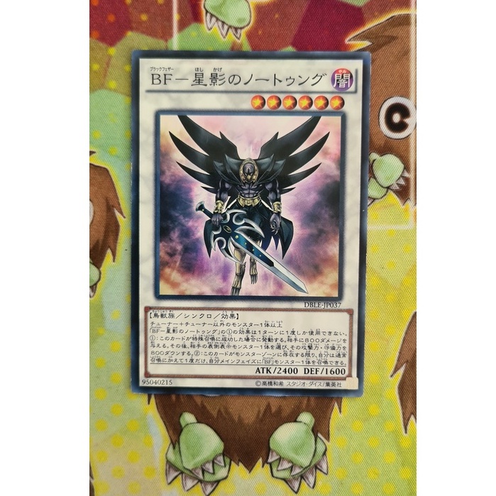 Thẻ Bài Yugioh Mint90 OCG DBLE-JP037 - Blackwing - Nothung the Starlight