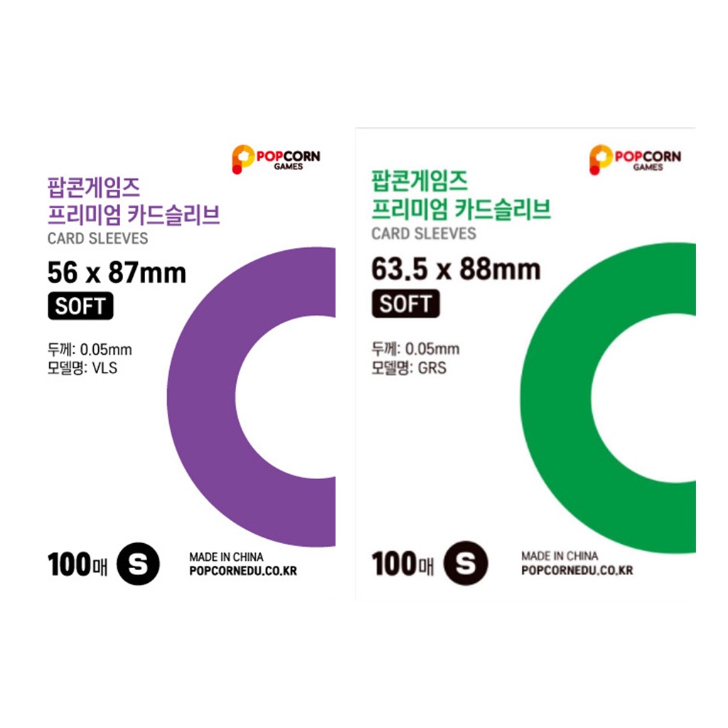 Popcorn games premium card sleeve soft 100ea