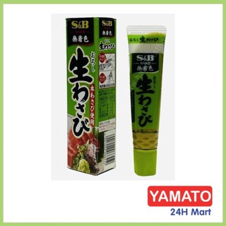 Mù tạt wasabi s&b 43g nhật bản 6/2023