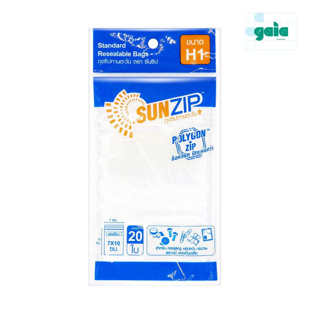 Túi Zip Đa Năng SUNZIP Storage Bags Chất Liệu Nhựa, Khóa Kéo Chắc Chắn, Kích Thước Đa Dạng, Nhỏ Gọn, Tiện Lợi