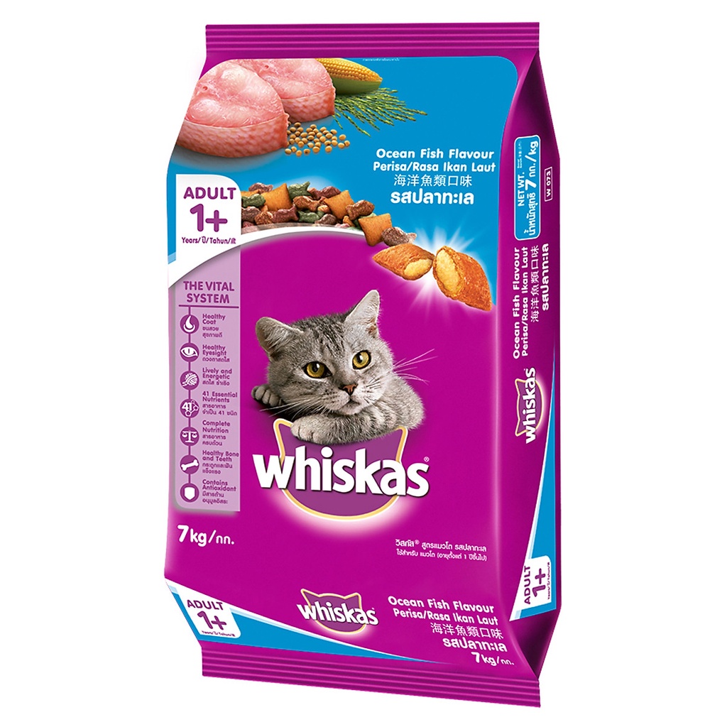 Hạt Cho Mèo Lớn Whiskas 7kg