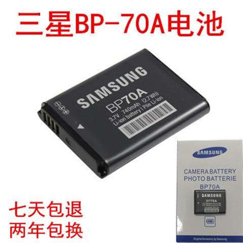 Pin Máy Ảnh BP70A Cho Samsung ES65ES70ST60PL20PL120ST66ST700ST88