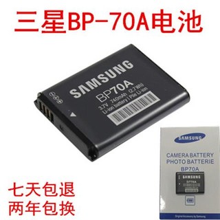Pin máy ảnh bp70a cho samsung es65 es70 st60 pl20 pl120 st66 st700 st88