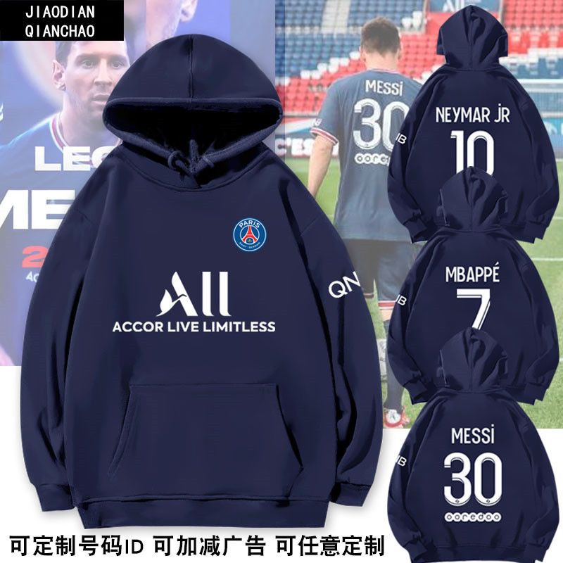 Áo Khoác Hoodie Đồng Phục Bóng Đá Paris Saint-Germain Messi Nemala Moss 2021-22 Cho Nam Và Nữ