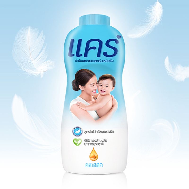 Phấn rôm em bé Care 180g - Phấn rôm Thái