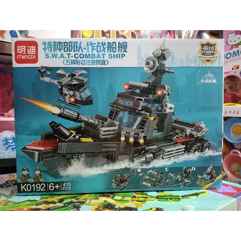 Mã 0192 - Hộp lê gô lắp ghép mô hình chiếc tàu