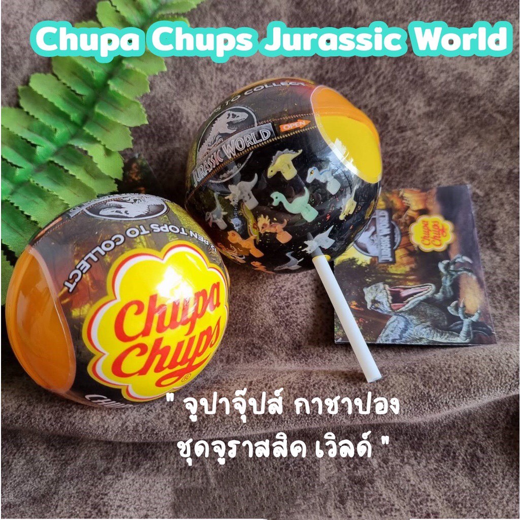 Kẹo Mút Kèm Đồ Chơi Khủng Long Chupa Chups Surpirse Jurassic World 12gr - Tây Ban Nha