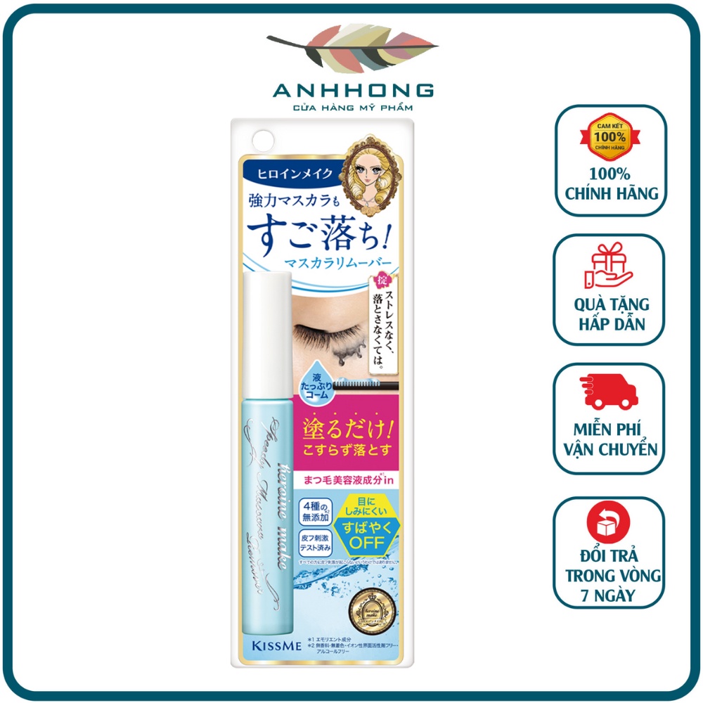 Tẩy Trang Mascara Kiss Me