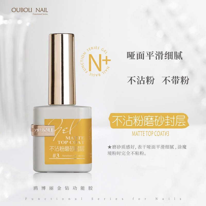 Base Top Cứng móng OUBOLI Mẫu mới 2022 Siêu Bền Chính Hãng 15ML