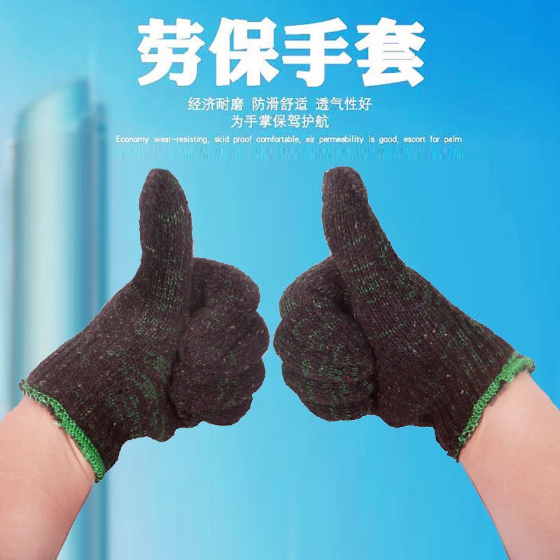 Găng Tay Cao Su Bảo Hộ Lao Động Màu Xanh Lá Cây Chống Trượt Bền Bỉ Bảo Hộ Lao Động Bán Sỉ