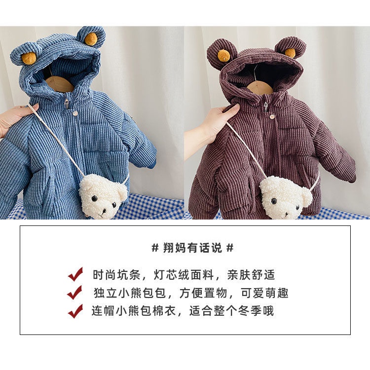 Áo Khoác Đệm Cotton Lót Nhung Dày Dặn Phong Cách Hàn Quốc Thời Trang 2022 Mới Cho Bé Trai Và Bé Gái