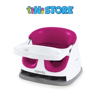 tiNiStore-Ghế ăn dặm 2 trong 1 màu hồng Ingenuity 11579