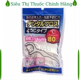 Chỉ nha khoa Nhật - tăm chỉ kẽ răng - Túi 80 cái h