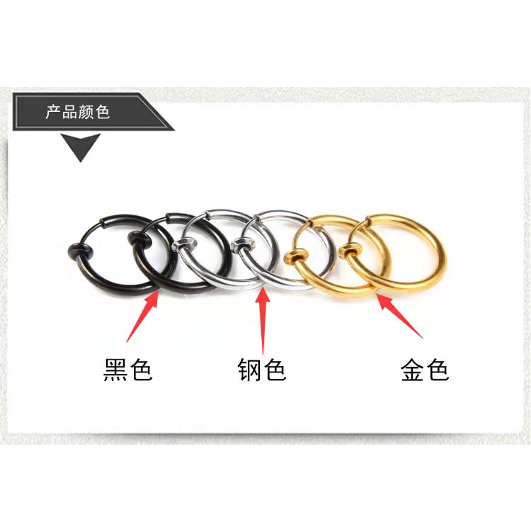 Khuyên tròn kẹp tai, môi, mũi titan cho nam nữ không cần bấm lỗ, bông tai dạng kẹp tròn trơn cá tính KT023