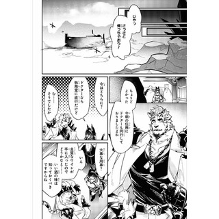 アークナイツ コミックアンソロジー 5 - Ark Knights Comic Anthology 5