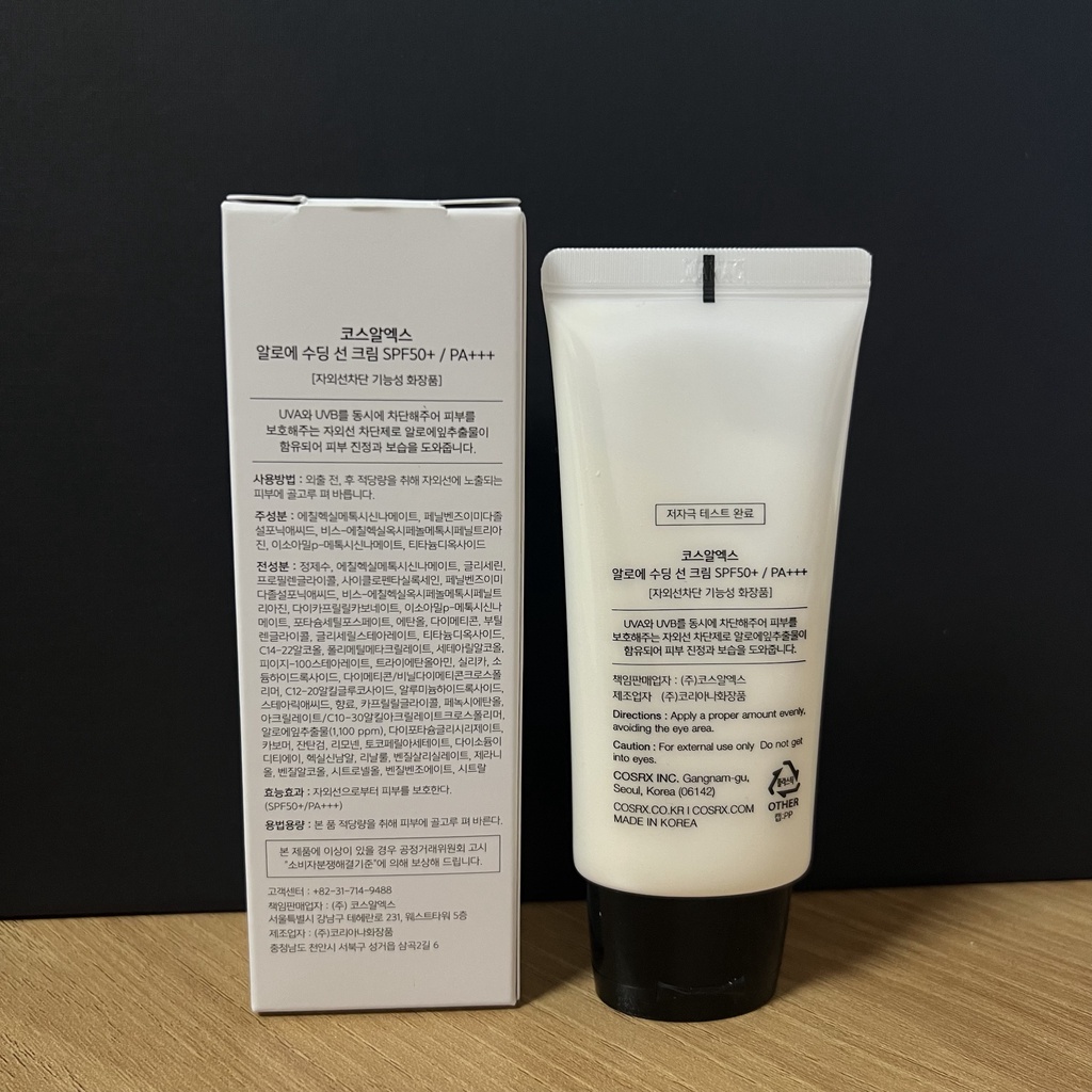 Kem Chống Nắng COSRX Aloe Soothing Sun Cream SPF50+ PA+++ - 50ml