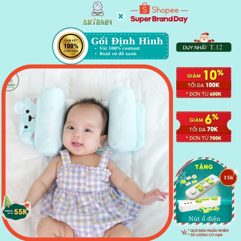 Gối định hình đầu cho bé , gối chống méo đầu bẹp đầu bẹp gáy cho trẻ sơ sinh Akibaby