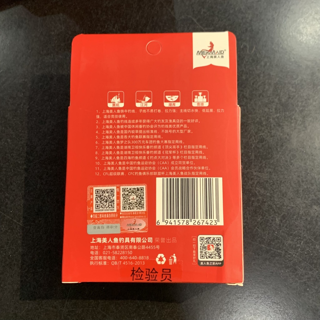 Cước Trục Thiết Ngưu Cuộn 100m - Dây Câu Cá Săn Hàng