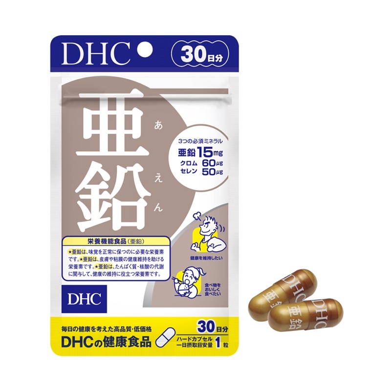 Viên uống bổ sung kẽm DHC Zinc 30 ngày