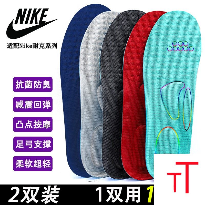 Đế Lót Giày Nike Chống Trượt Giảm Xóc Độ Co Giãn Cao Phù Hợp Cho Môn Đá Bóng
