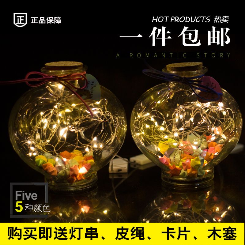 Bình Ngôi Sao May Mắn Xinh Xắn Dùng Trong Trang Trí☋☃☒Lọ Thủy Tinh Đựng Điều Ước 520 Có Đèn Led Hình Trái Tim Màu Dạ Quang