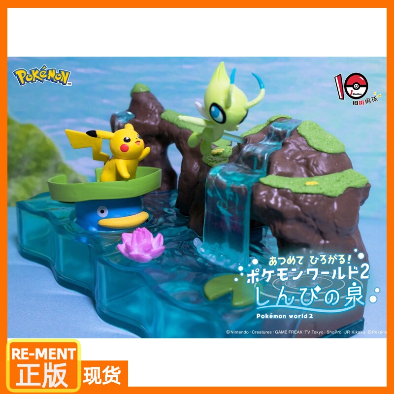 Hàng Có Sẵn Tượng Trang Trí Hình Cá Bí Ẩn Lá Mùa Xuân Ibrahimovic Chính Hãng Re-ment Po Sheaby