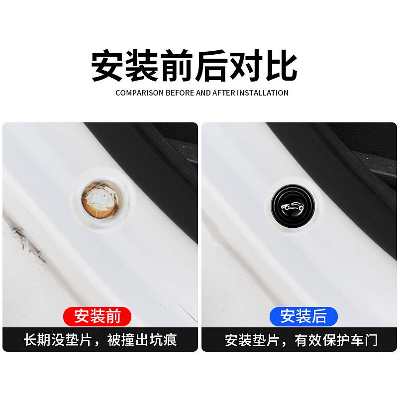 Car Shock Aborption Pads Universal Modified Car Door Seal Damping Column Cushion Paste Anti-Collision Sticker Sound Isolation Rubber Gasket TUE5