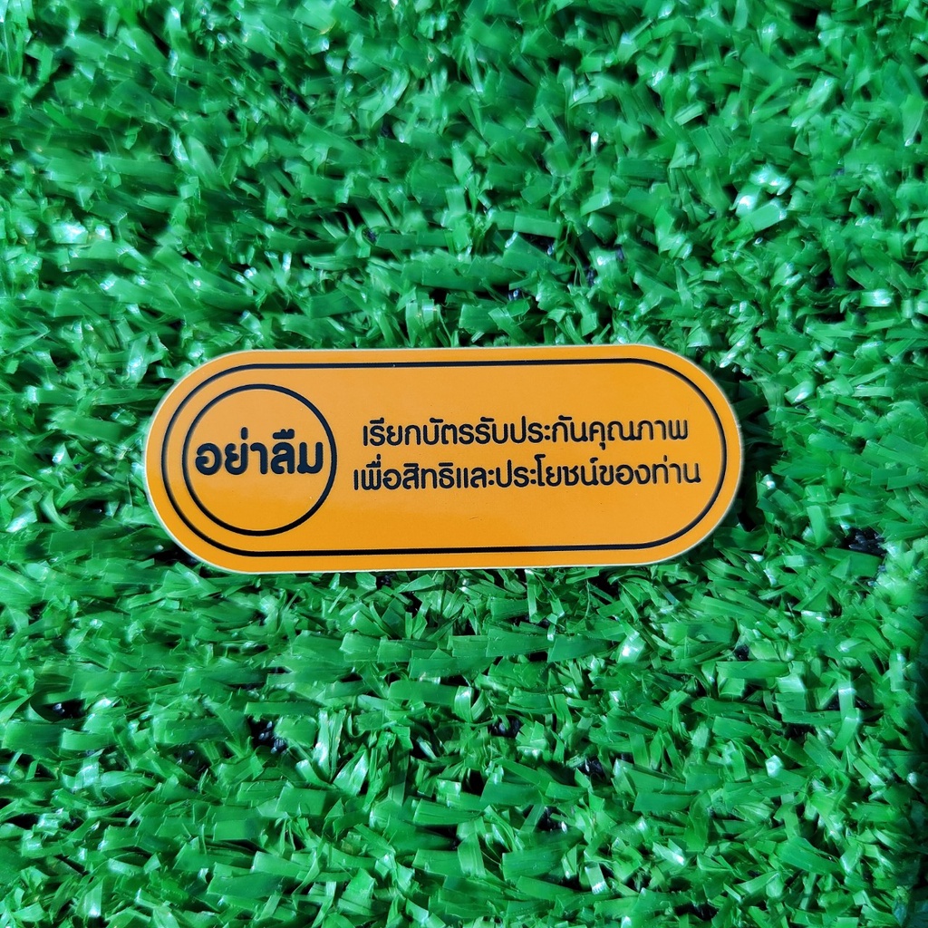 Tem thông số Wave/ Dream mã 901