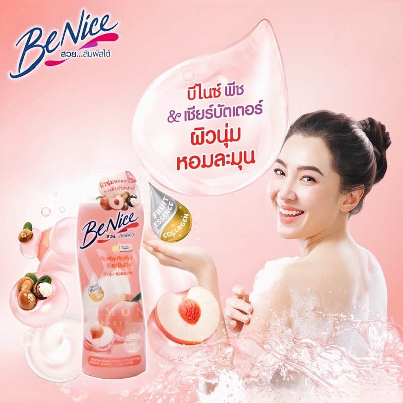 Sữa Tắm Benice Thái Lan Chiết Xuất Đào Peachy Collagen 180ml