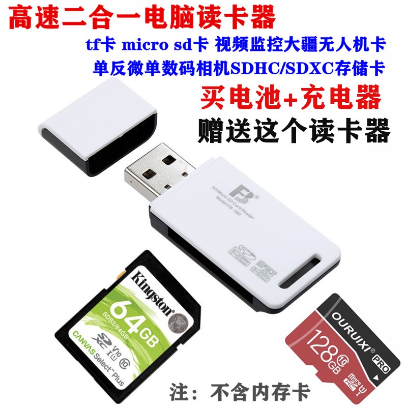 Phù Hợp Pin Máy Ảnh Canon IXUS 125 245 265 275 285 HS NB-11LH Kèm Bộ Sạc