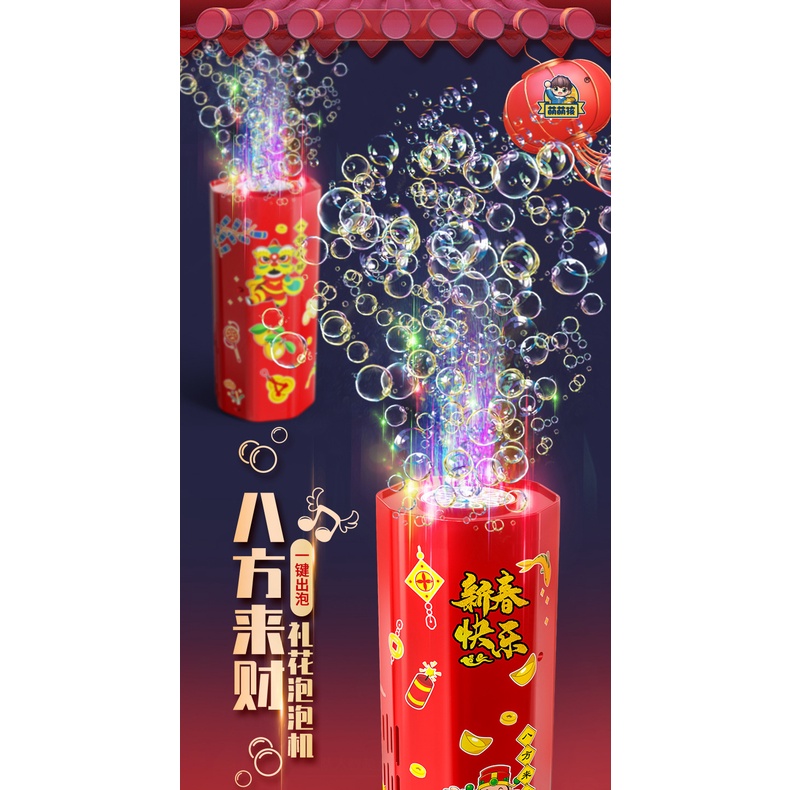 Máy tạo bong bóng pháo hoa 12 lỗ siêu đẹp-Máy Bắn Bong Bóng Bằng Xà Phòng, Loa Phun Bong Bóng Tự Động Có Đèn
