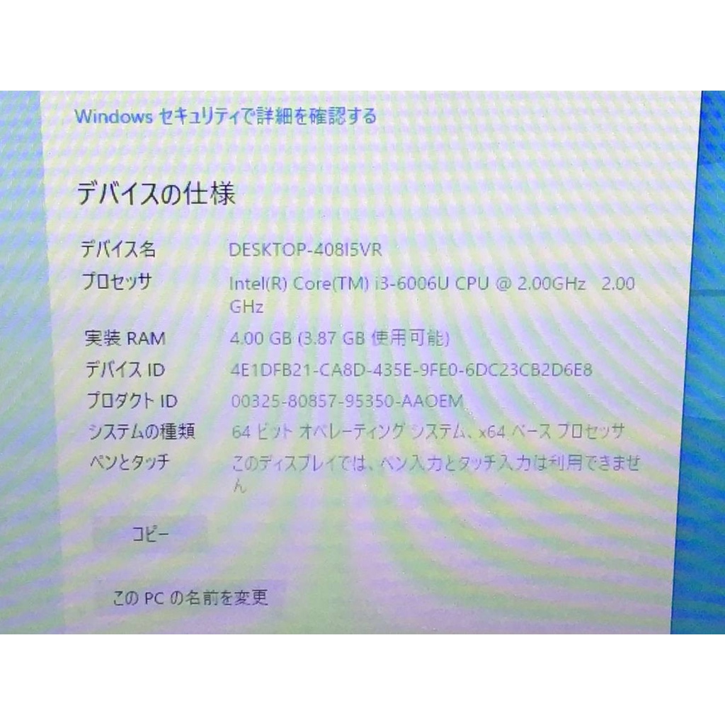 Laptop Nhật giá rẻ. Laptop Dell vostro 15 bản năm 2017. Laptop dell Nhật bền bỉ. | BigBuy360 - bigbuy360.vn